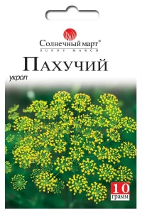 Насіння Кропу Пахучий, 10 г, ТМ Солнечный Март