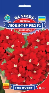 Семена Вербена Люцифер, 0.1 г, TM GL Seeds