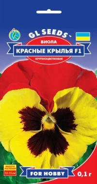 Семена Виола F1 Красные крылья, 0.1 г, TM GL Seeds