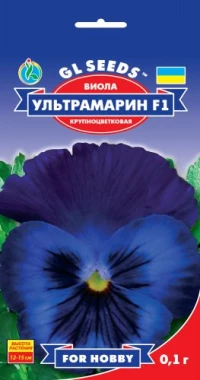 Насіння Віола F1 Ультрамарин, 0.1 г, ТМ GL Seeds