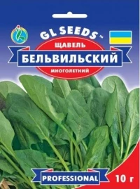 Семена Щавеля Бельвийский, 5 г, ТМ GL Seeds