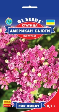 Насіння Кермек Американ Б'юті, 0.1 г, ТМ GL Seeds