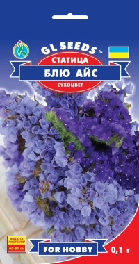 Насіння Кермек Блю Айс, 0.1 г, ТМ GL Seeds