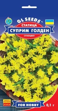 Семена Статица Суприм Голден, 0.1 г, ТМ GL Seeds