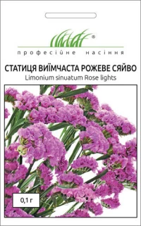 Насіння Статиця виїмчаста Рожеве сяйво, 0.1 г, Hem, Голландія, ТМ Професійне насіння