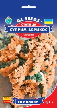 Семена Статица Суприм Абрикос, 0.1 г, ТМ GL Seeds