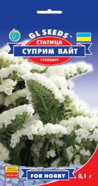 Семена Статица Суприм Вайт, 0.1 г, ТМ GL Seeds