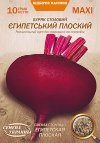 Насіння Буряка Єгипетський плоский, 20 г, ТМ Семена Украины