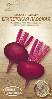 Насіння Буряка Єгипетський плоский, 3 г, ТМ Семена Украины