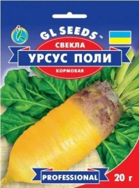 Насіння Буряка кормового Урсус Полі, 20 г, ТМ GL Seeds