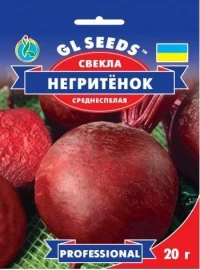 Семена Свеклы Негритёнок, 20 г, ТМ GL Seeds