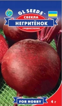 Семена Свеклы Негритёнок, 3 г, ТМ GL Seeds