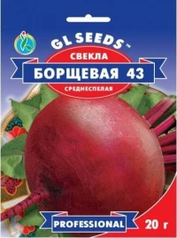 Насіння Буряка Борщовий, 20 г, ТМ GL Seeds