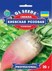 Насіння Буряка кормового Київський Рожевий, 20 г, ТМ GL Seeds