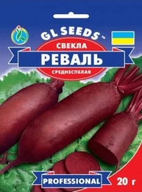 Семена Свеклы Реваль, 20 г, ТМ GL Seeds