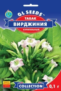 Семена Табак курительный Вирджиния, 0,1 г, ТМ GL Seeds