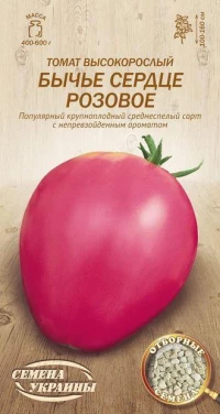 Насіння Помідорів Волове серце рожеве, 0,1 г, ТМ Семена Украины