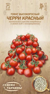 Насіння Помідорів Черрі червоний, 0,1 г, ТМ Семена Украины