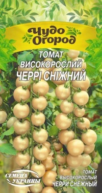 Насіння Помідорів Черрі сніжний, 0,1 г, ТМ Семена Украины