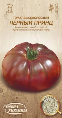 Насіння Помідорів Чорний принц, 0,1 г, ТМ Семена Украины