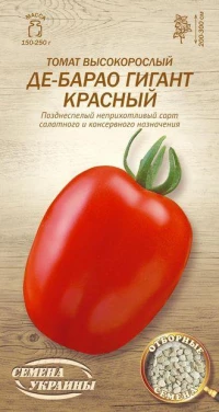 Насіння Помідорів Де-Барао гігант червоний, 0,1 г, ТМ Семена Украины