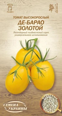 Насіння Помідорів Де-Барао золотий, 0,1 г, ТМ Семена Украины