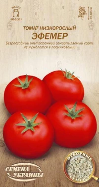 Насіння Помідорів Ефемер, 0,1 г, ТМ Семена Украины