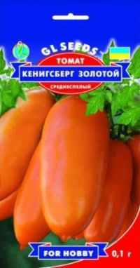 Насіння Помідорів Кенігсберг Золотий, 0.1 г, ТМ GL Seeds