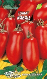 Насіння Помідорів Кібіц, 0,1 г, ТМ Семена Украины