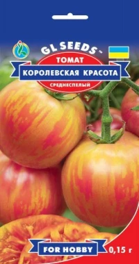 Насіння Помідорів Королівська Краса, 0.15 г, ТМ GL Seeds