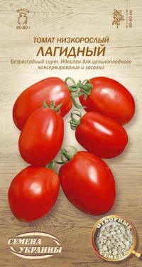 Насіння Помідорів Лагідний, 0,2 г, ТМ Семена Украины