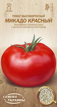 Насіння Помідорів Мікадо червоний, 0,1 г, ТМ Семена Украины