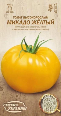 Насіння Помідорів Мікадо жовтий, 0,1 г, ТМ Семена Украины