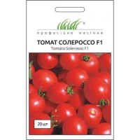 Насіння Помідорів Солероссо F1, 20 шт, Nunhems, Голландія, ТМ Професійне насіння