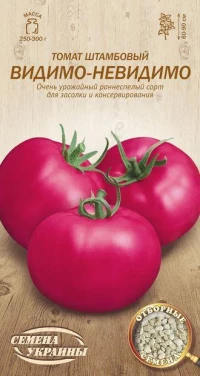 Насіння Помідорів Видимо-невидимо, 0,1 г, ТМ Семена Украины