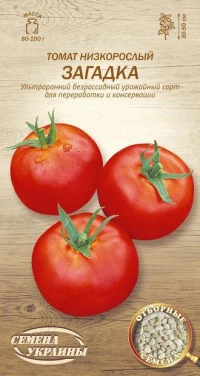 Насіння Помідорів Загадка, 0,2 г, ТМ Семена Украины