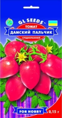 Насіння Помідорів Дамський пальчик, 0,15 г, ТМ GL Seeds
