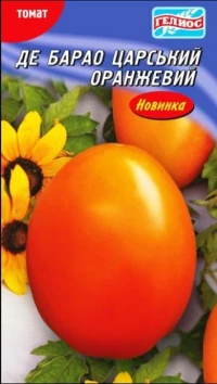 Насіння Помідорів Де-барао Царський помаранчевий, 25 шт., ТМ Геліос