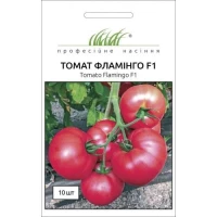 Насіння Помідорів Фламінго F1, 10 шт., Dorsing Seeds, США, ТМ Професійне насіння