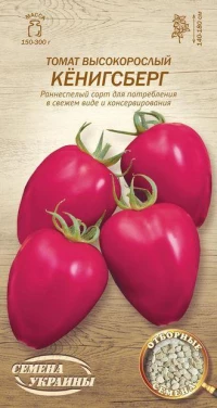 Насіння Помідорів Кенігсберг, 0.1 г, ТМ Семена Украины