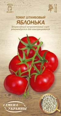 Семена Томата Яблонька,0.1 г, ТМ Семена Украины