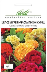 Насіння Целозія гребінчаста Піжон, 0.1 г, Hem, Голландія, ТМ Професійне насіння