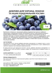 Добриво для чорниці, лохини та інших ацидофільних рослин, 1 кг, ТМ Професійне Добриво