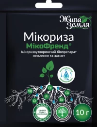 Удобрение Биопрепарат Микофренд, 10 г, ТМ Жива Земля