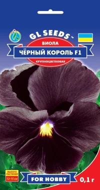 Семена Виола F1 Черный Король, 0.1 г, ТМ GL Seeds