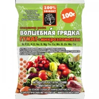 Волшебная грядка Гумат + Микроэлементы, 100 г, Агромакси