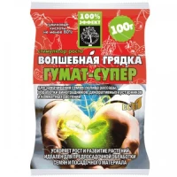 Чарівна грядка Гумат Супер, 100 г, Агромаксі