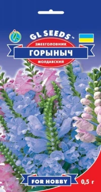 Семена Змееголовник молдавский Горыныч, 0.5 г, ТМ GL Seeds