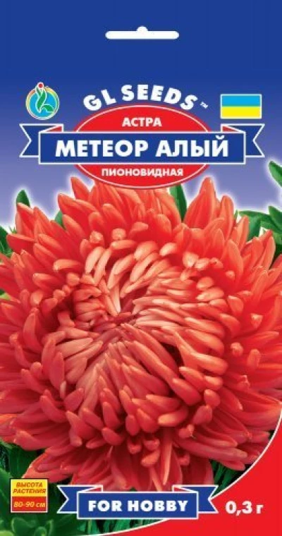 Насіння Айстри Метеор Червоний, 0.3 г, ТМ GL Seeds
