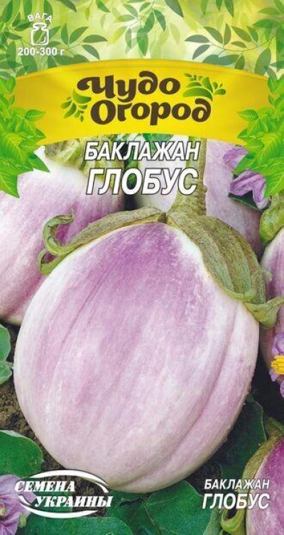 Насіння Баклажанів Глобус, 0.25 г, ТМ Семена Украины